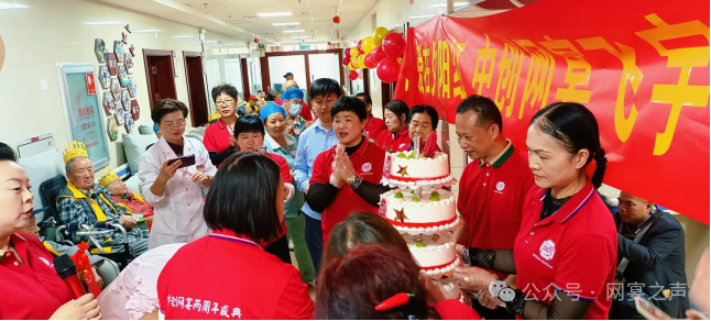 中创网宴敬老节公益活动温暖开启传承孝道精神 中创网宴敬老节公益活动温暖开启传承孝道精神