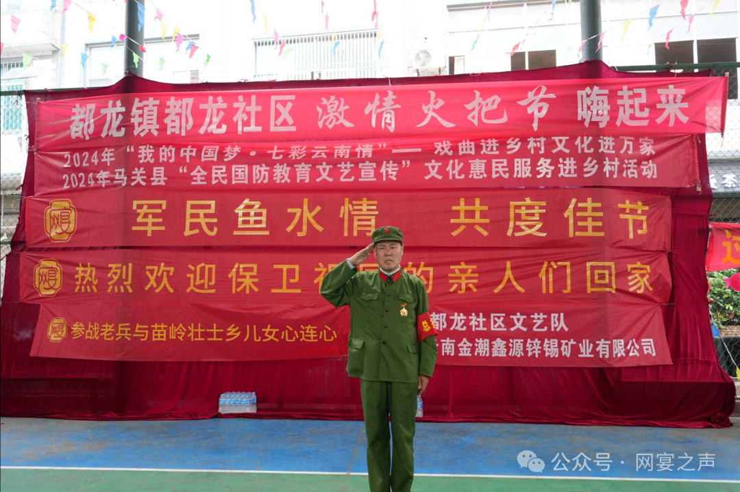 庆八一·缅怀英烈,参战老兵千里边关行:网宴致敬英雄 庆八一·缅怀英烈,参战老兵千里边关行:网宴致敬英雄