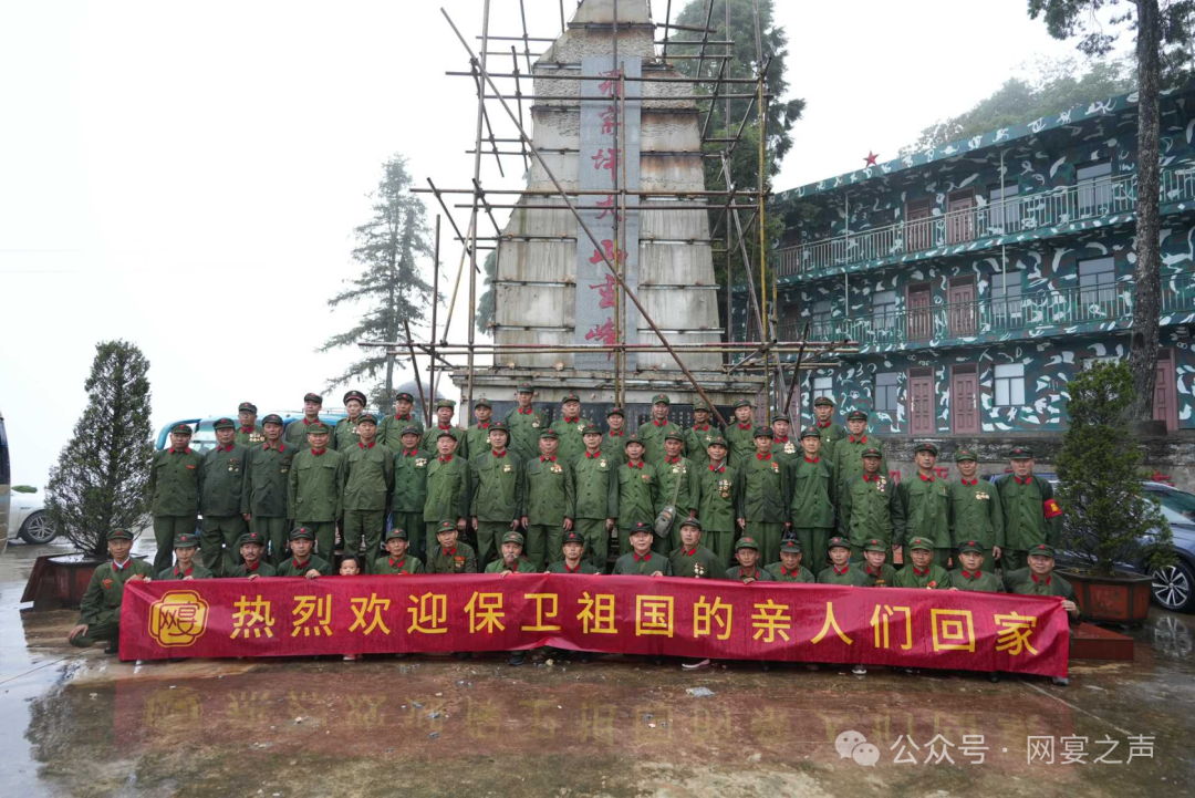 庆八一·缅怀英烈,参战老兵千里边关行:网宴致敬英雄 庆八一·缅怀英烈,参战老兵千里边关行:网宴致敬英雄