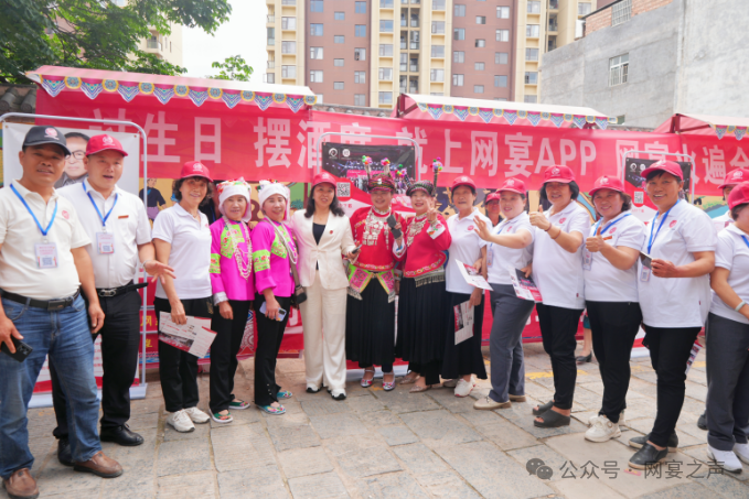 网宴深耕少数民族传统文化——广南壮族皇姑节 网宴深耕少数民族传统文化——广南壮族皇姑节