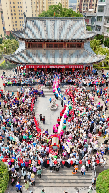 网宴深耕少数民族传统文化——广南壮族皇姑节 网宴深耕少数民族传统文化——广南壮族皇姑节