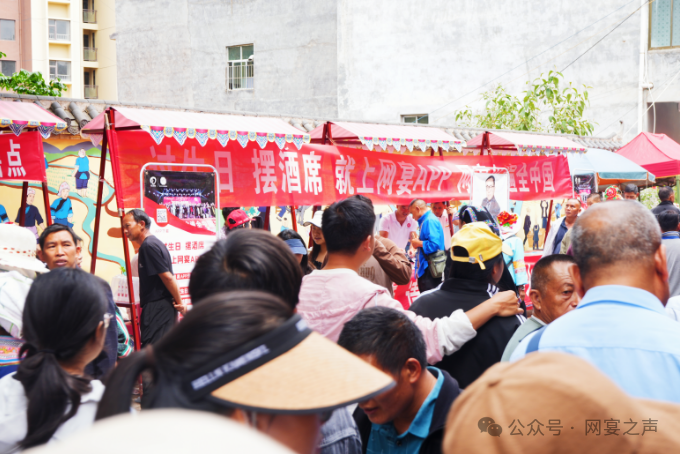 网宴深耕少数民族传统文化——广南壮族皇姑节 网宴深耕少数民族传统文化——广南壮族皇姑节