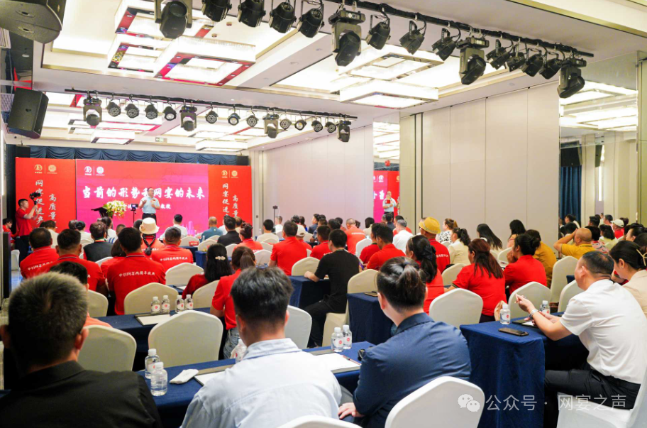 网宴海南分公司启动:开启新征程,铸就新辉煌 网宴海南分公司启动:开启新征程,铸就新辉煌
