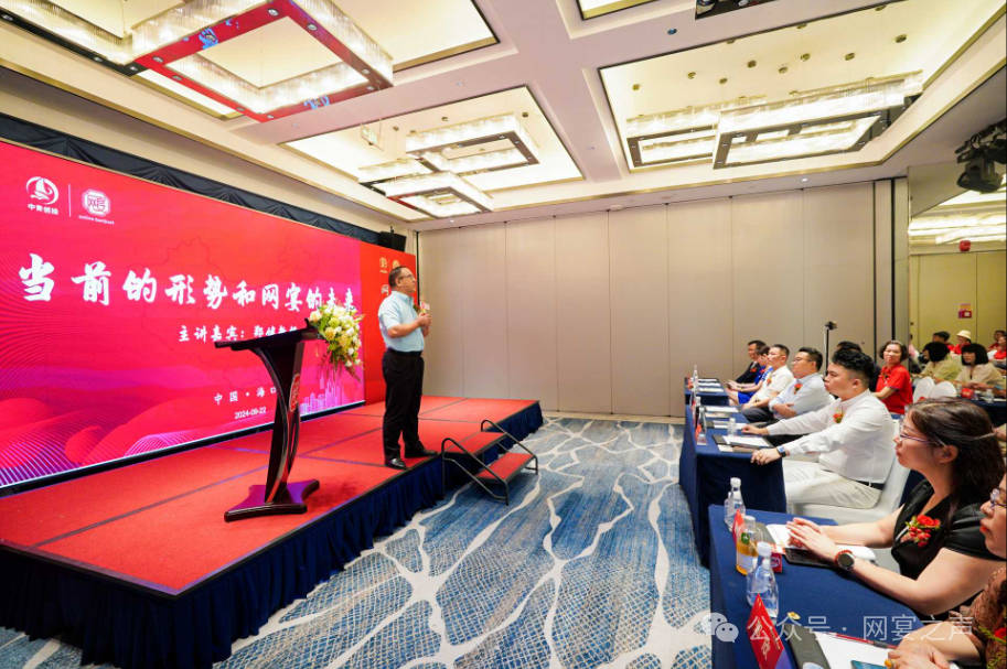 网宴海南分公司启动:开启新征程,铸就新辉煌 网宴海南分公司启动:开启新征程,铸就新辉煌