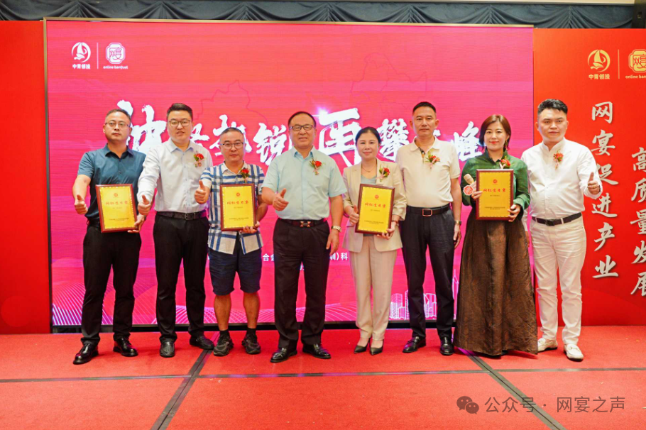 网宴海南分公司启动:开启新征程,铸就新辉煌 网宴海南分公司启动:开启新征程,铸就新辉煌