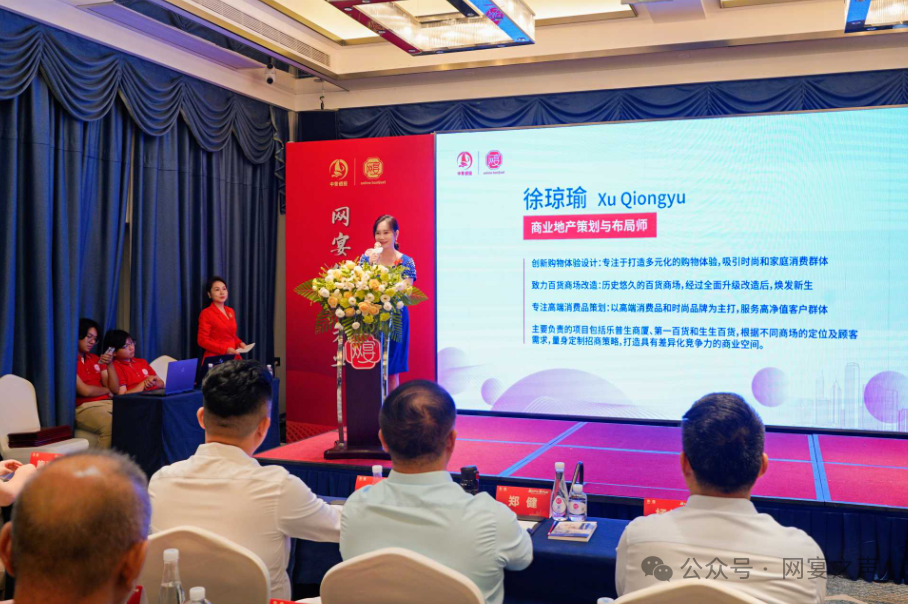 网宴海南分公司启动:开启新征程,铸就新辉煌 网宴海南分公司启动:开启新征程,铸就新辉煌