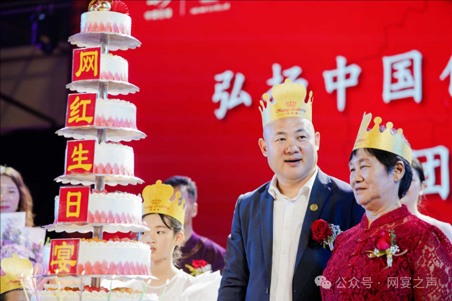 中创网宴滇西运营中心首场个人定制生日宴:赵孝忠先生的特别庆典 中创网宴滇西运营中心首场个人定制生日宴:赵孝忠先生的特别庆典