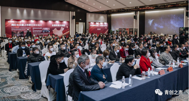 网宴平台与实体商家(首届)签约对接会在昆明召开 网宴平台与实体商家(首届)签约对接会在昆明召开