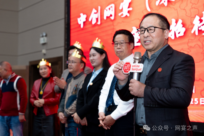 网宴(深圳)喜迎新春座谈招待会盛大召开 网宴(深圳)喜迎新春座谈招待会盛大召开