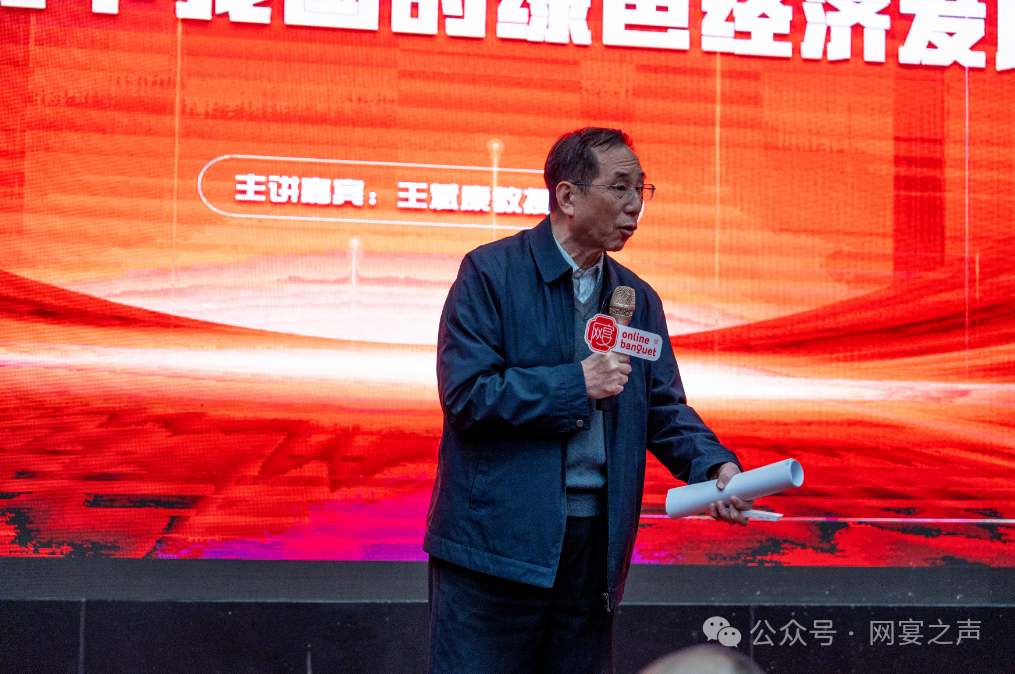 网宴(深圳)喜迎新春座谈招待会盛大召开 网宴(深圳)喜迎新春座谈招待会盛大召开