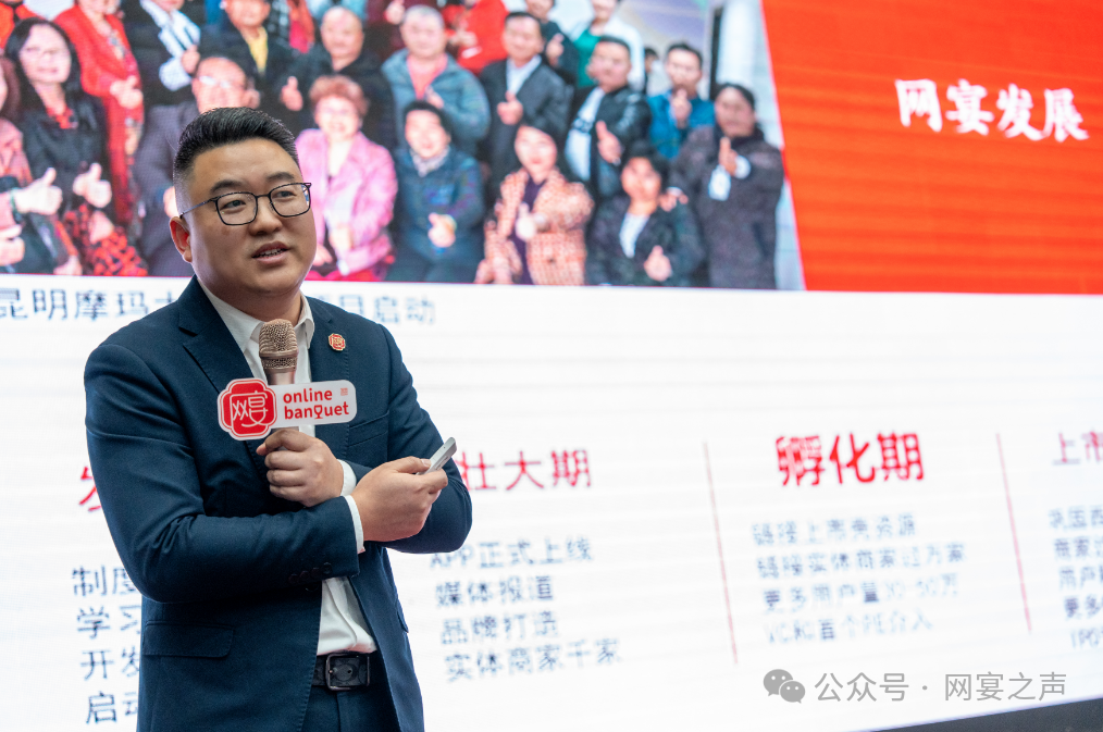 网宴(深圳)喜迎新春座谈招待会盛大召开 网宴(深圳)喜迎新春座谈招待会盛大召开