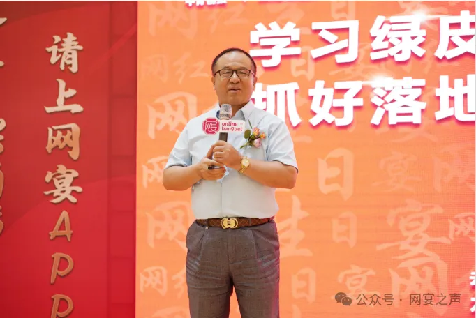 网宴首场水果香槟集体生日宴暨中创网宴推动绿色经济促进产业高质量发展学习会在玉溪举行 网宴首场水果香槟集体生日宴暨中创网宴推动绿色经济促进产业高质量发展学习会在玉溪举行