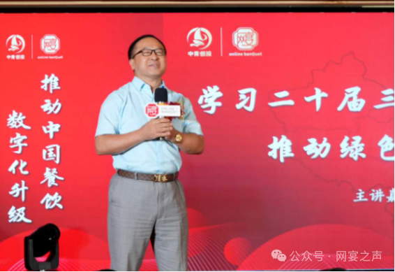 中创网宴重庆战略发展研讨会:开启网宴大西南新征程 中创网宴重庆战略发展研讨会:开启网宴大西南新征程