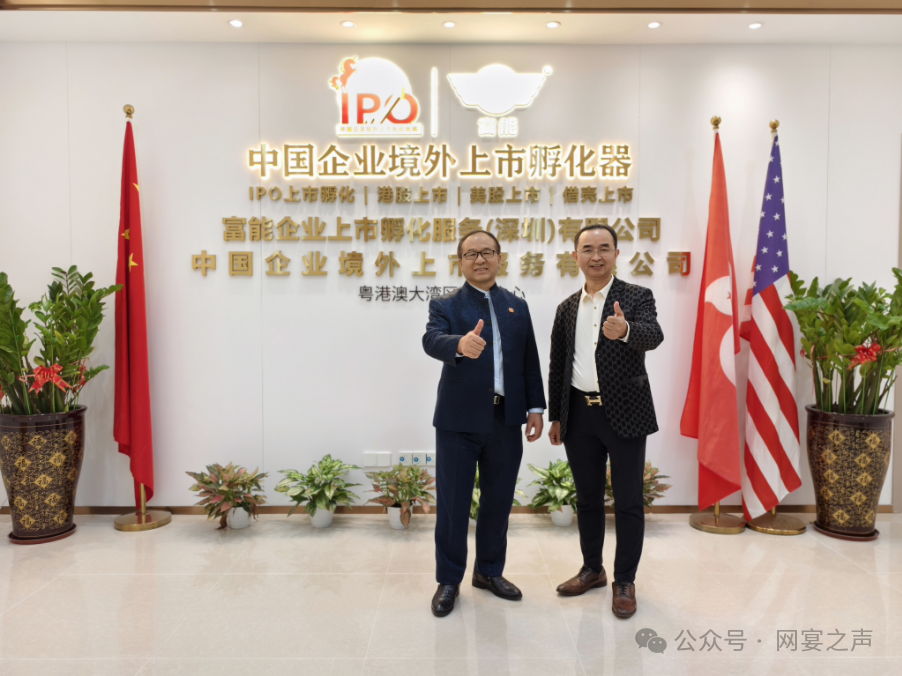网宴深圳快讯 网宴深圳快讯