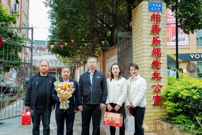九九重阳念党恩,友邻同行促和谐 —— 云南网宴爱心敬老集体生日宴 九九重阳念党恩,友邻同行促和谐 —— 云南网宴爱心敬老集体生日宴