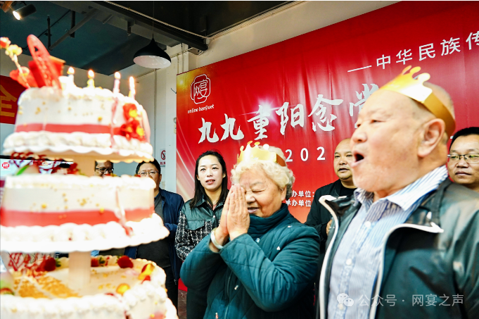 九九重阳念党恩,友邻同行促和谐 —— 云南网宴爱心敬老集体生日宴 九九重阳念党恩,友邻同行促和谐 —— 云南网宴爱心敬老集体生日宴