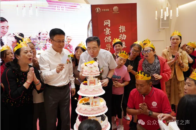 网宴首场水果香槟集体生日宴暨中创网宴推动绿色经济促进产业高质量发展学习会在玉溪举行 网宴首场水果香槟集体生日宴暨中创网宴推动绿色经济促进产业高质量发展学习会在玉溪举行