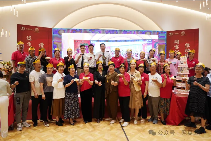 网宴首场水果香槟集体生日宴暨中创网宴推动绿色经济促进产业高质量发展学习会在玉溪举行 网宴首场水果香槟集体生日宴暨中创网宴推动绿色经济促进产业高质量发展学习会在玉溪举行