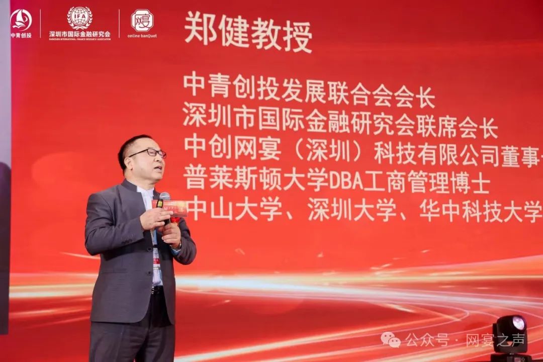 新质力、新动能、新亮色——大湾区金融助推区域经济与中小企业发展峰会暨网宴香港上市工作启动大会 新质力、新动能、新亮色——大湾区金融助推区域经济与中小企业发展峰会暨网宴香港上市工作启动大会