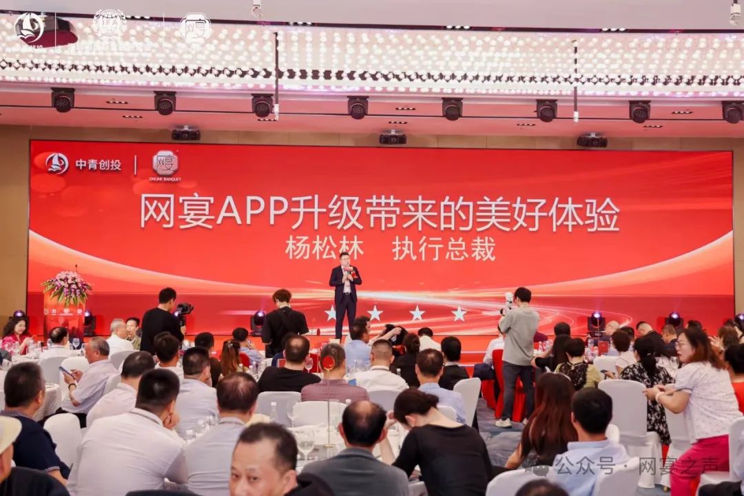 新质力、新动能、新亮色——大湾区金融助推区域经济与中小企业发展峰会暨网宴香港上市工作启动大会 新质力、新动能、新亮色——大湾区金融助推区域经济与中小企业发展峰会暨网宴香港上市工作启动大会