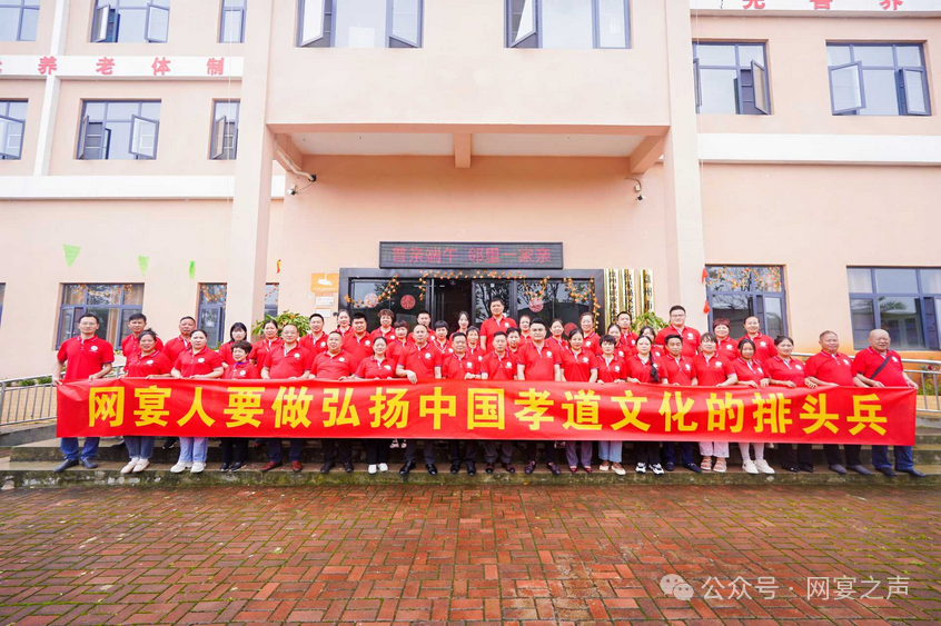 爱心传温暖,真情暖人间——网宴盘州运营中心爱心敬老公益捐赠活动 爱心传温暖,真情暖人间——网宴盘州运营中心爱心敬老公益捐赠活动