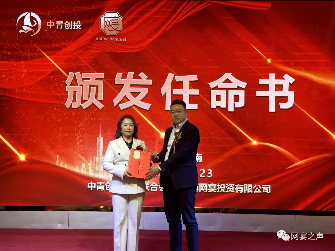 新引擎 兴业态!云南网宴广南运营中心正式揭牌成立! 新引擎 兴业态!云南网宴广南运营中心正式揭牌成立!
