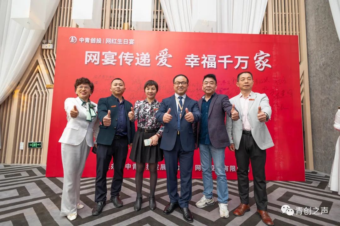 “网红生日宴”广西市场启动仪式暨主题生日宴在南宁隆重举行 “网红生日宴”广西市场启动仪式暨主题生日宴在南宁隆重举行