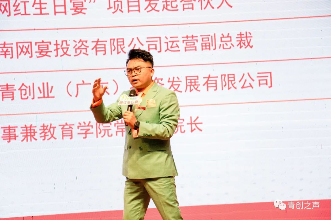 “网红生日宴”贵州·盘州首场集体生日宴会成功举办 “网红生日宴”贵州·盘州首场集体生日宴会成功举办