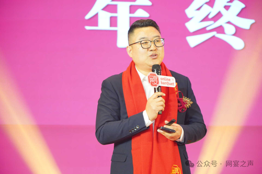 中创网宴2024年终总结表彰大会圆满举行 中创网宴2024年终总结表彰大会圆满举行