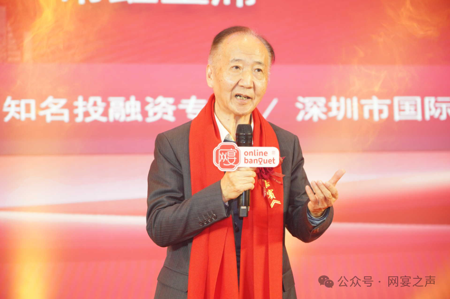 中创网宴2024年终总结表彰大会圆满举行 中创网宴2024年终总结表彰大会圆满举行