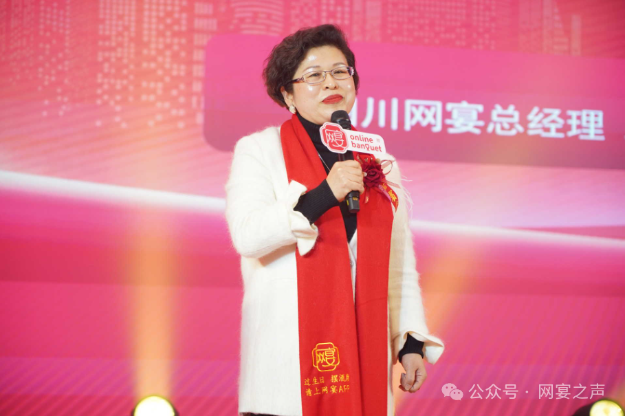 中创网宴2024年终总结表彰大会圆满举行 中创网宴2024年终总结表彰大会圆满举行