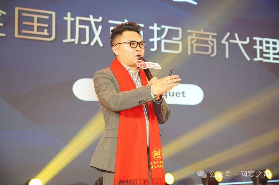 中创网宴2024年终总结表彰大会圆满举行 中创网宴2024年终总结表彰大会圆满举行