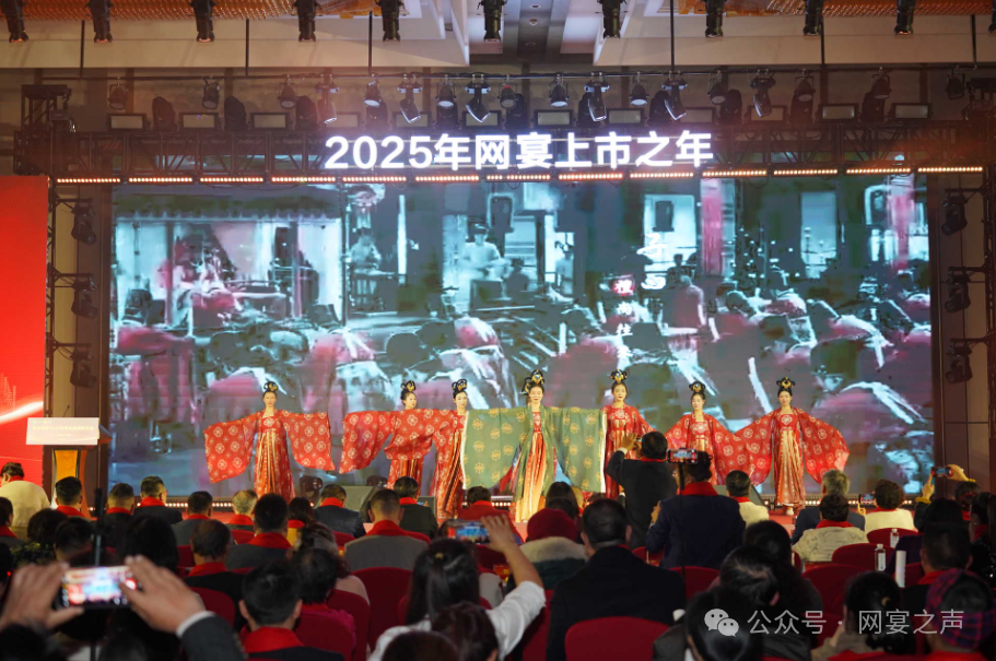 中创网宴2024年终总结表彰大会圆满举行 中创网宴2024年终总结表彰大会圆满举行