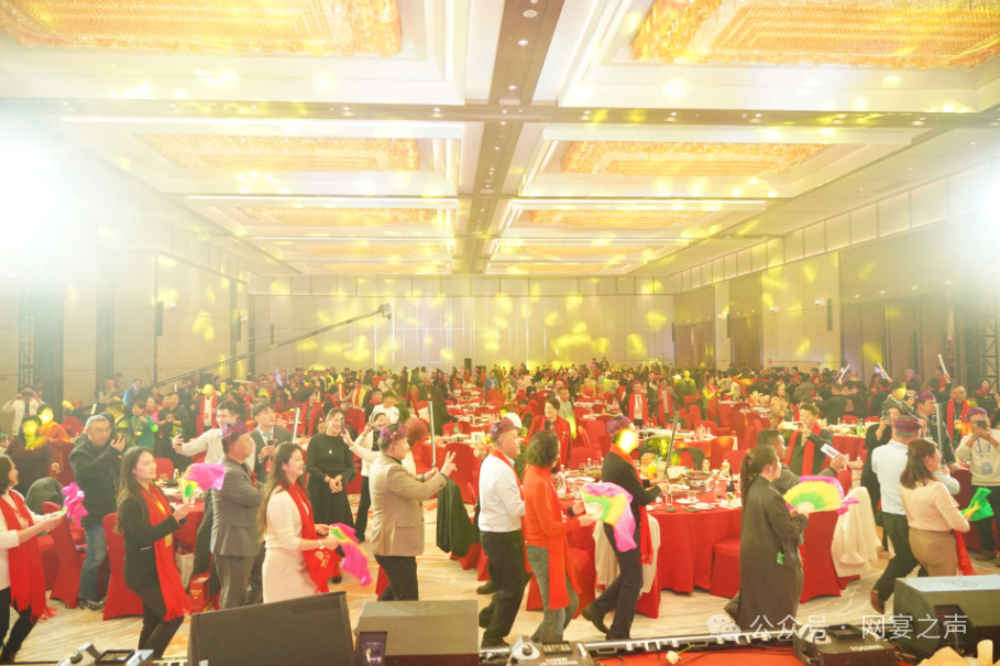 中创网宴2024年终总结表彰大会圆满举行 中创网宴2024年终总结表彰大会圆满举行