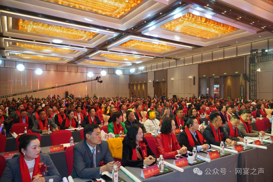 中创网宴2024年终总结表彰大会圆满举行 中创网宴2024年终总结表彰大会圆满举行