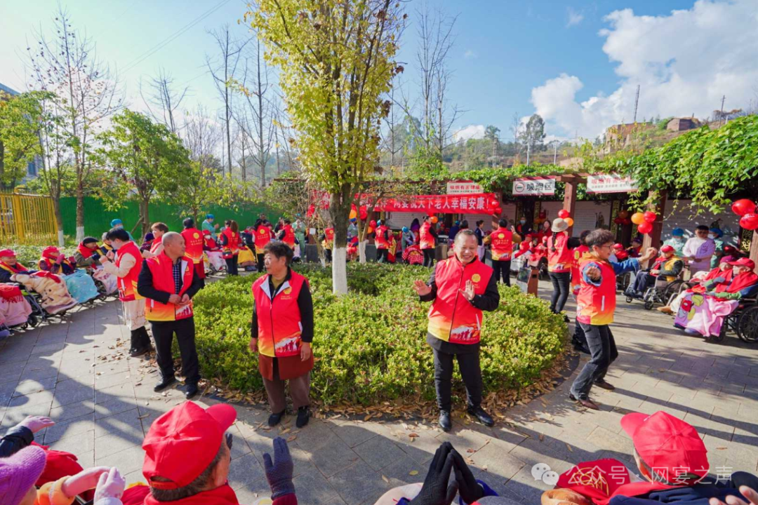 网宴暖冬行,孝爱满安宁 网宴暖冬行,孝爱满安宁