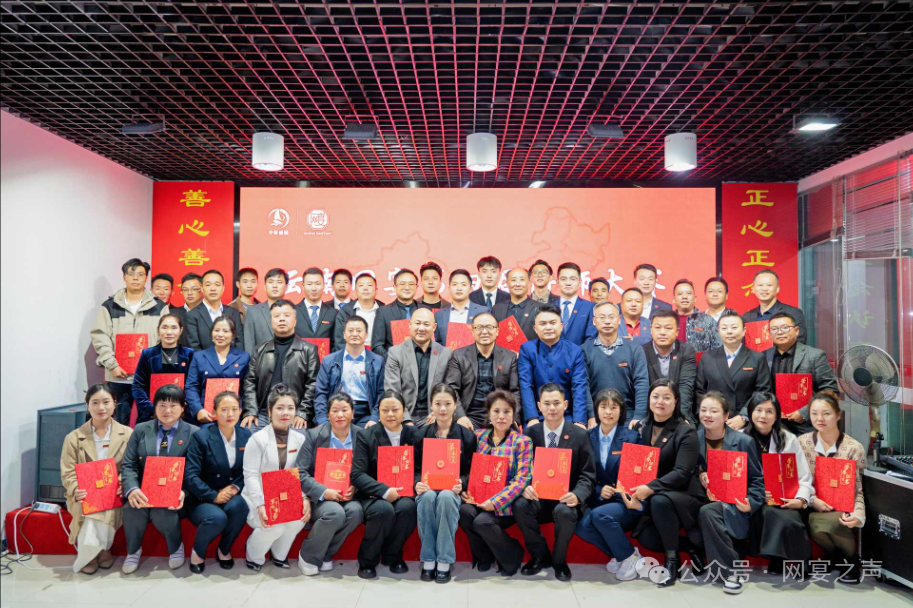 网宴第四届讲师大赛圆满落幕——人才与梦想的盛宴 网宴第四届讲师大赛圆满落幕——人才与梦想的盛宴