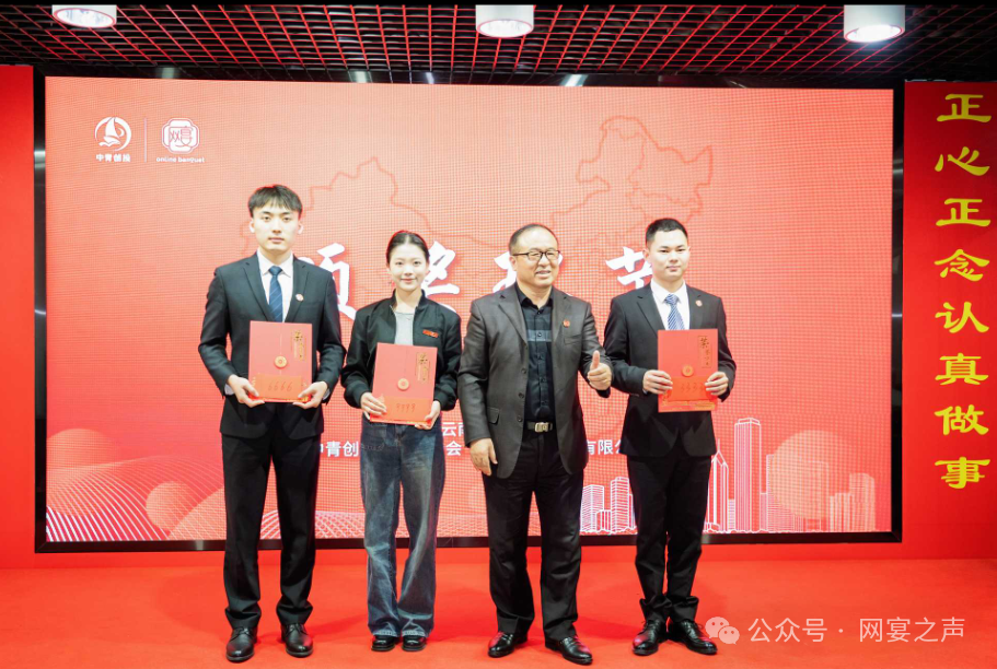 网宴第四届讲师大赛圆满落幕——人才与梦想的盛宴 网宴第四届讲师大赛圆满落幕——人才与梦想的盛宴