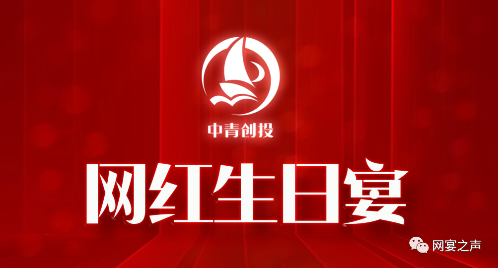 鼓足干劲、盛启新章——云南网宴滇中运营中心正式揭牌成立 鼓足干劲、盛启新章——云南网宴滇中运营中心正式揭牌成立