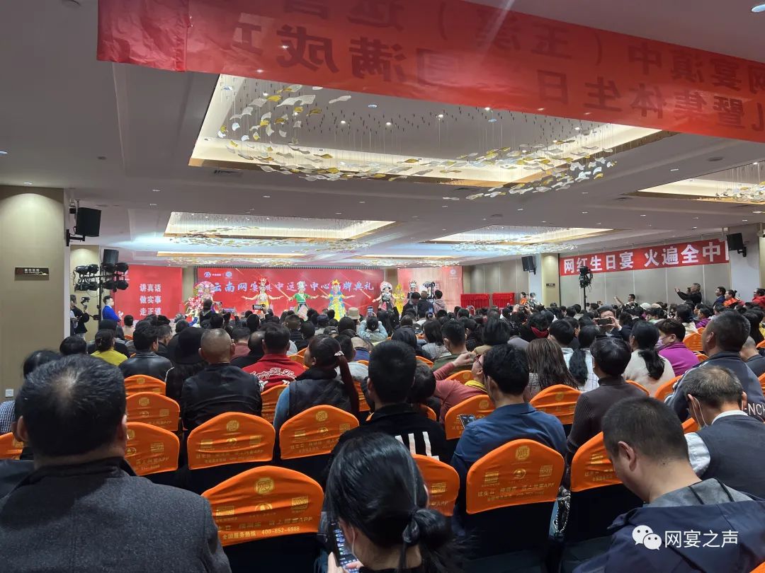 鼓足干劲、盛启新章——云南网宴滇中运营中心正式揭牌成立 鼓足干劲、盛启新章——云南网宴滇中运营中心正式揭牌成立