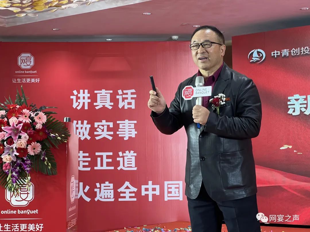 鼓足干劲、盛启新章——云南网宴滇中运营中心正式揭牌成立 鼓足干劲、盛启新章——云南网宴滇中运营中心正式揭牌成立