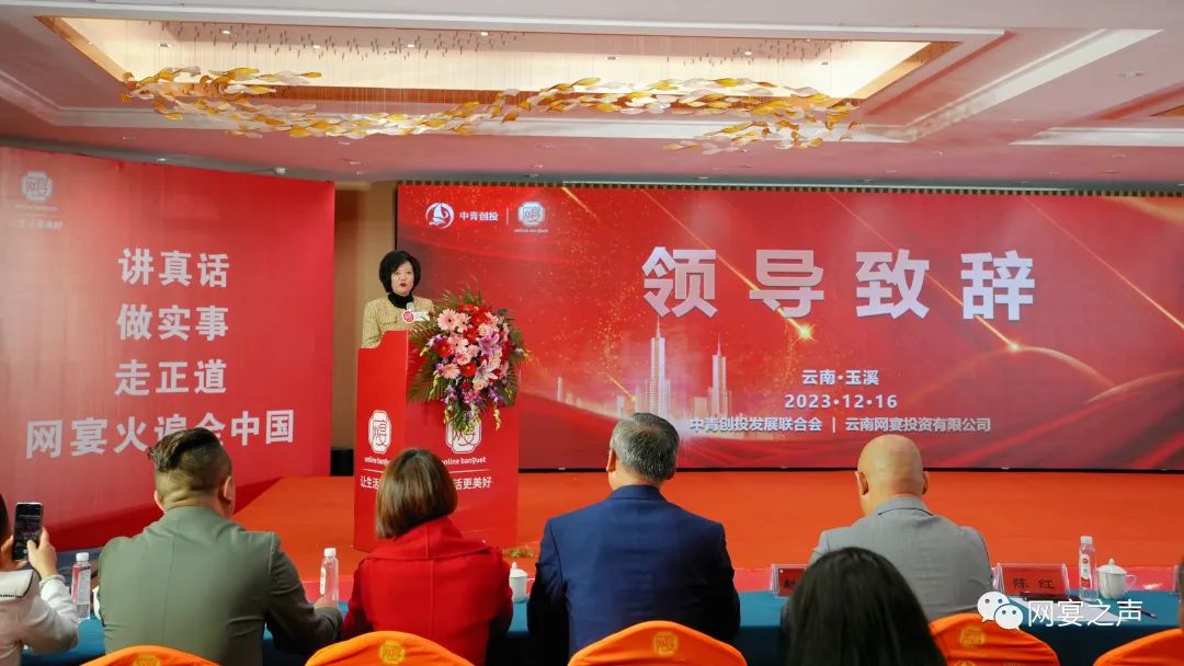 鼓足干劲、盛启新章——云南网宴滇中运营中心正式揭牌成立 鼓足干劲、盛启新章——云南网宴滇中运营中心正式揭牌成立