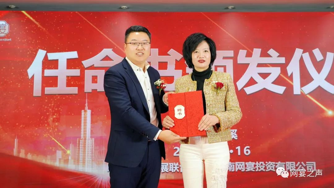 鼓足干劲、盛启新章——云南网宴滇中运营中心正式揭牌成立 鼓足干劲、盛启新章——云南网宴滇中运营中心正式揭牌成立