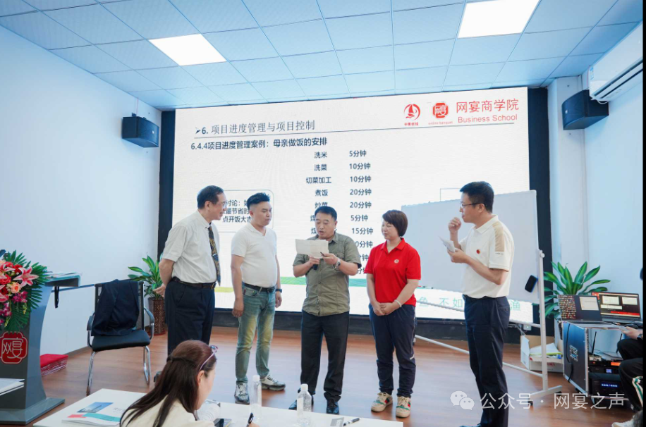 中创网宴首届中高管及骨干MBA学习班正式开班 中创网宴首届中高管及骨干MBA学习班正式开班