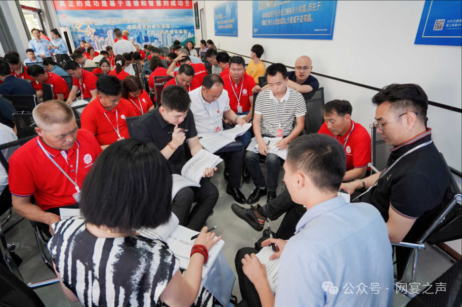 中创网宴首届中高管及骨干MBA学习班正式开班 中创网宴首届中高管及骨干MBA学习班正式开班