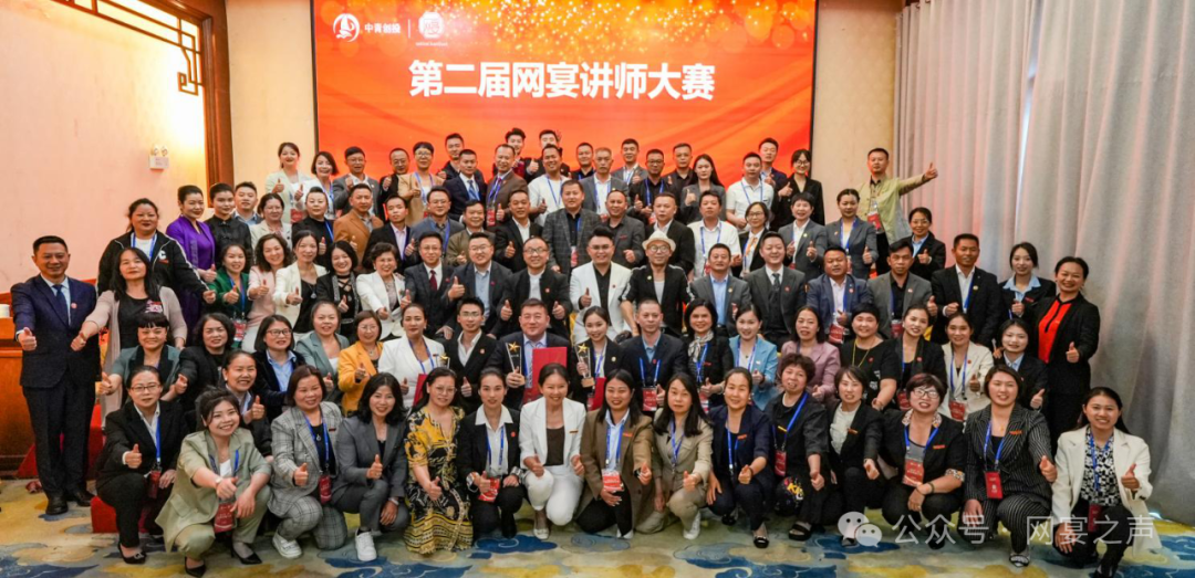 脱胎换骨的蜕变——中创网宴举行第二届讲师大赛 脱胎换骨的蜕变——中创网宴举行第二届讲师大赛