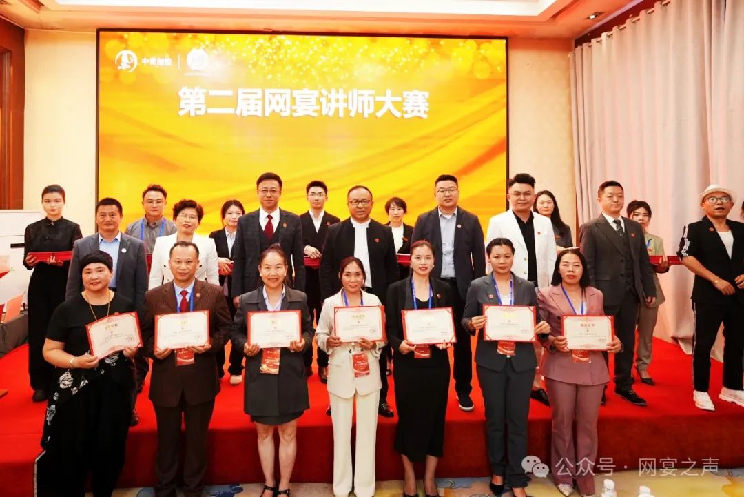 脱胎换骨的蜕变——中创网宴举行第二届讲师大赛 脱胎换骨的蜕变——中创网宴举行第二届讲师大赛