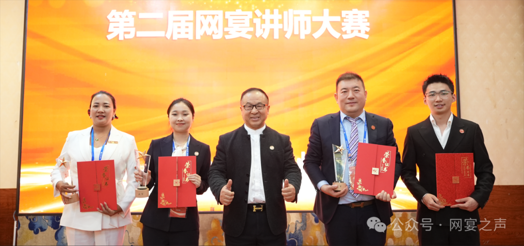 脱胎换骨的蜕变——中创网宴举行第二届讲师大赛 脱胎换骨的蜕变——中创网宴举行第二届讲师大赛
