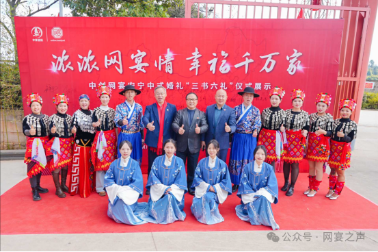 安宁迎新晚会——网宴塑造中式传统婚礼样板 安宁迎新晚会——网宴塑造中式传统婚礼样板