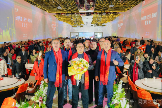 安宁迎新晚会——网宴塑造中式传统婚礼样板 安宁迎新晚会——网宴塑造中式传统婚礼样板